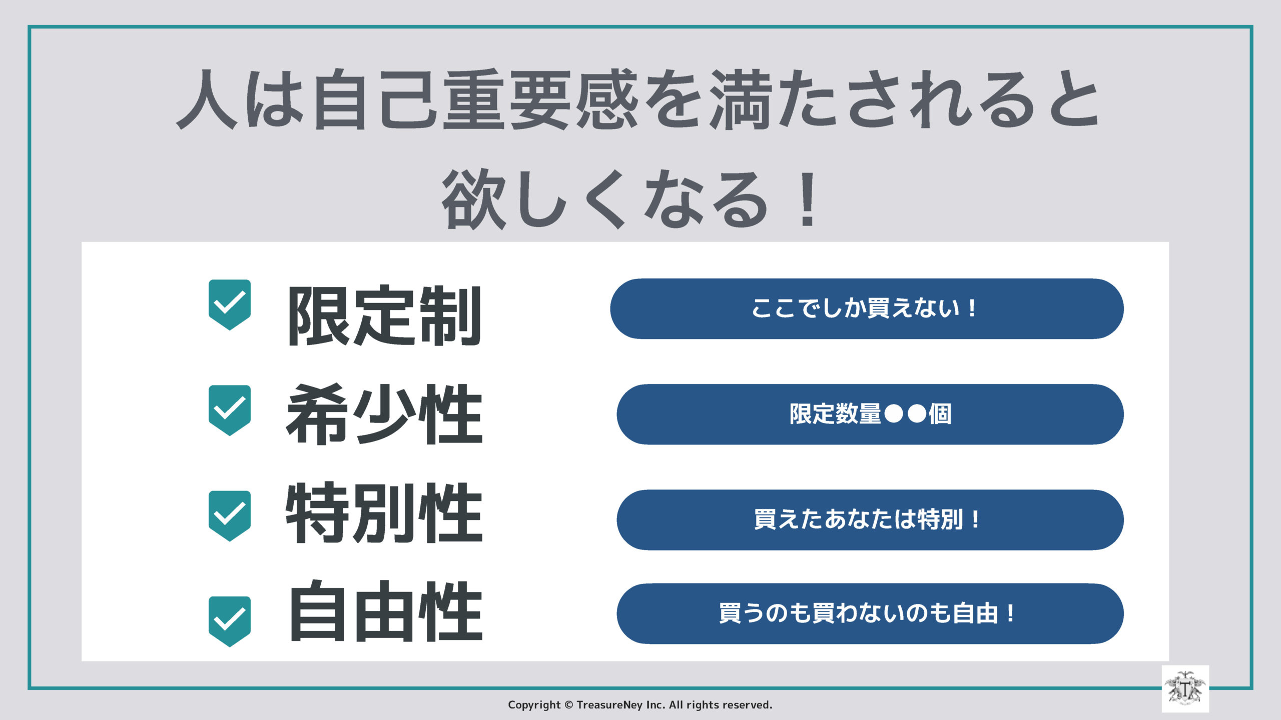 テレビショッピングのセールストークを使うと なぜ嫌われない ゴリラマーケティング